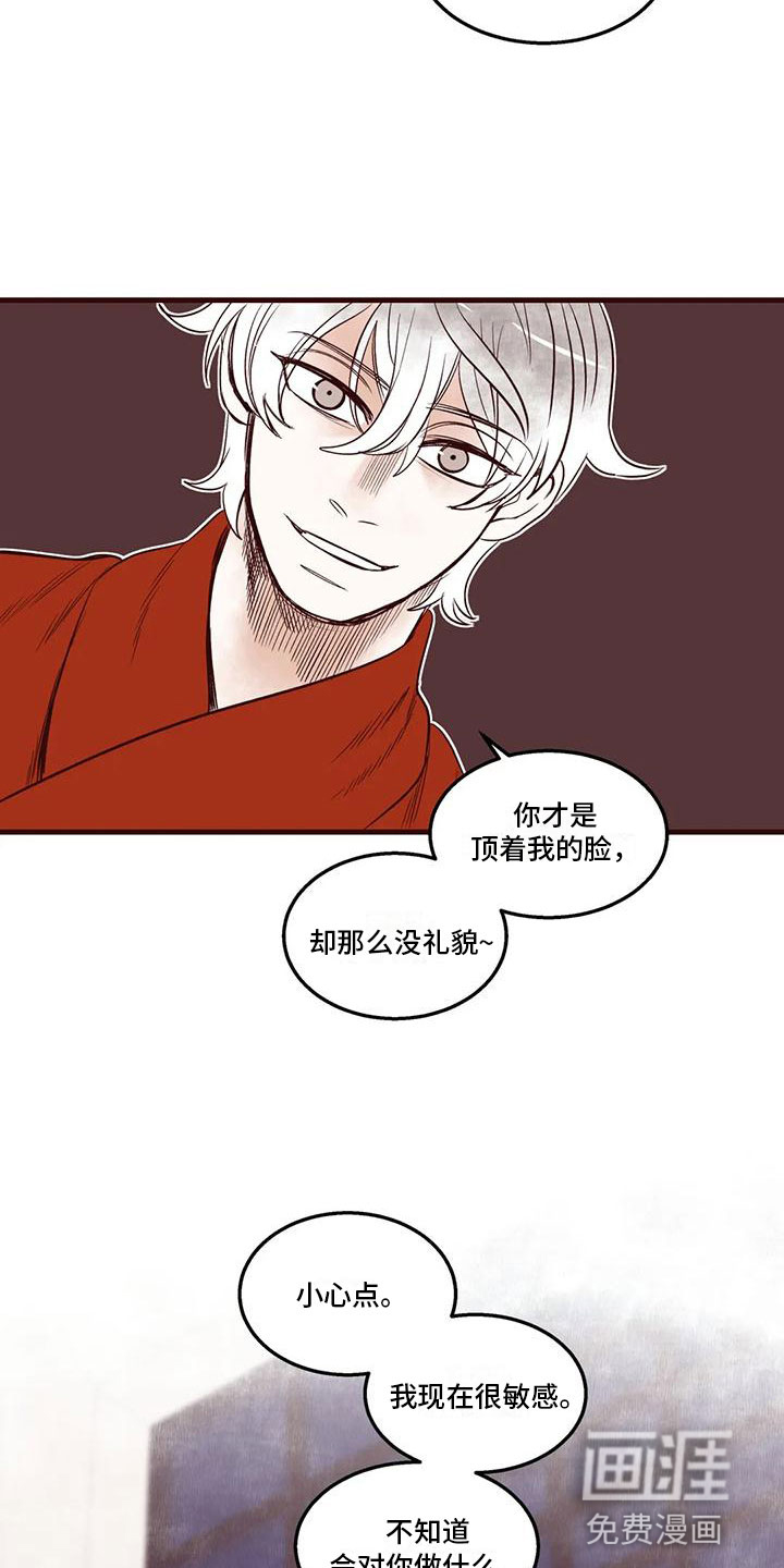 第47话10