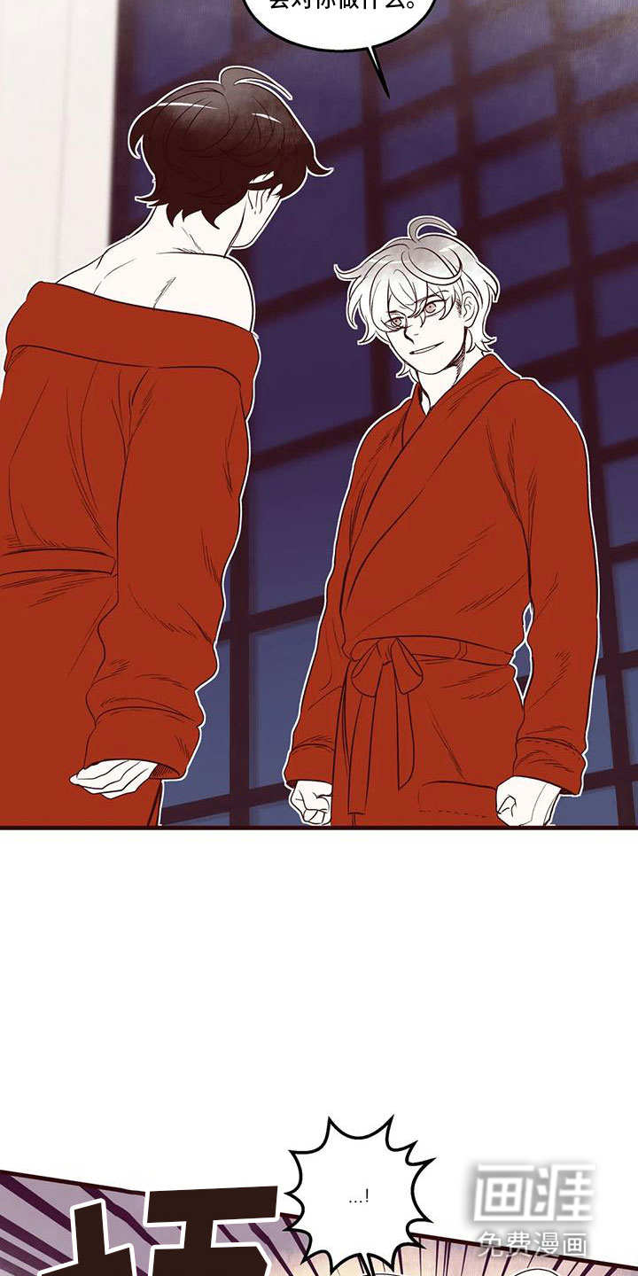 第47话11