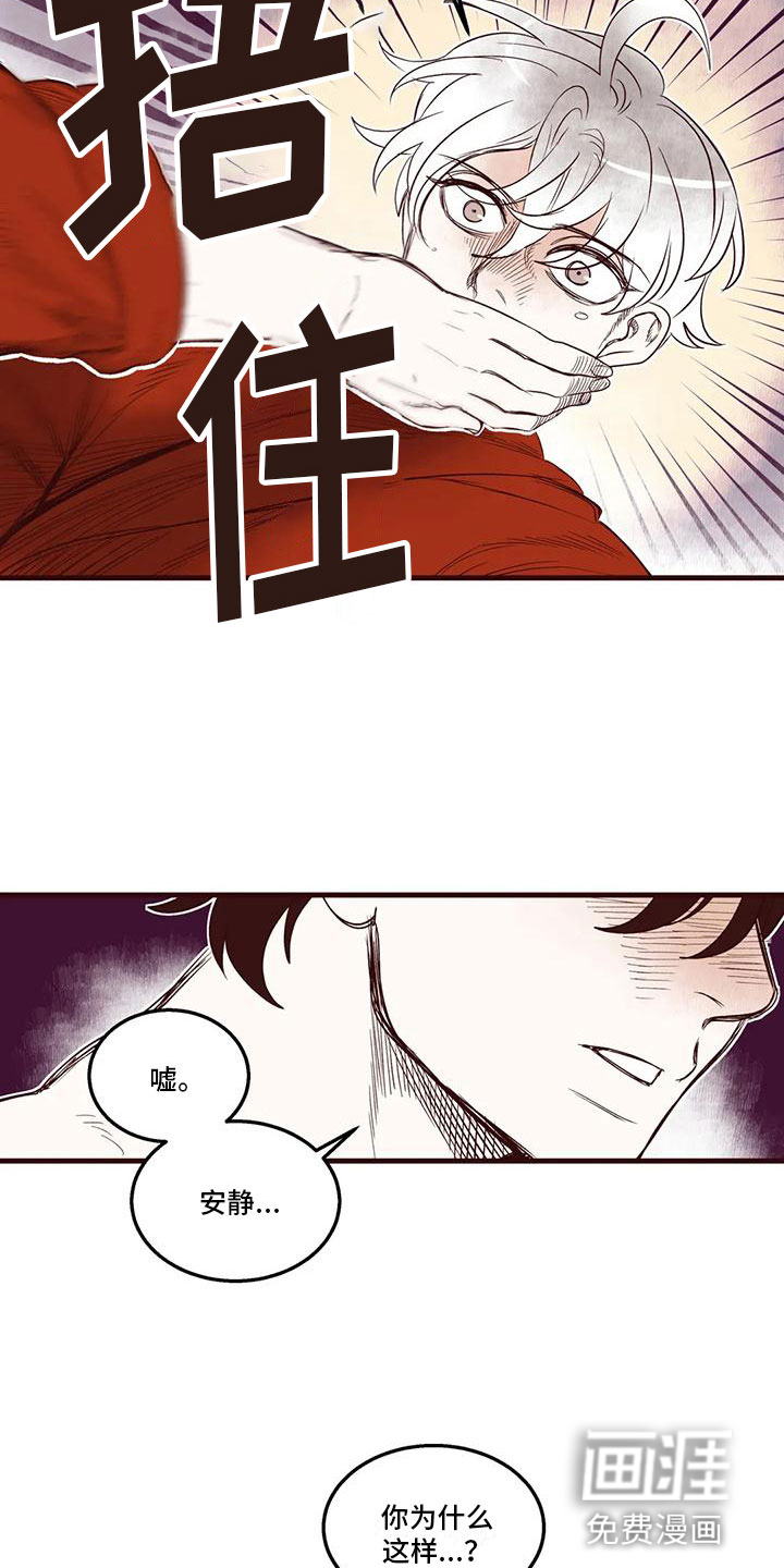 第47话12