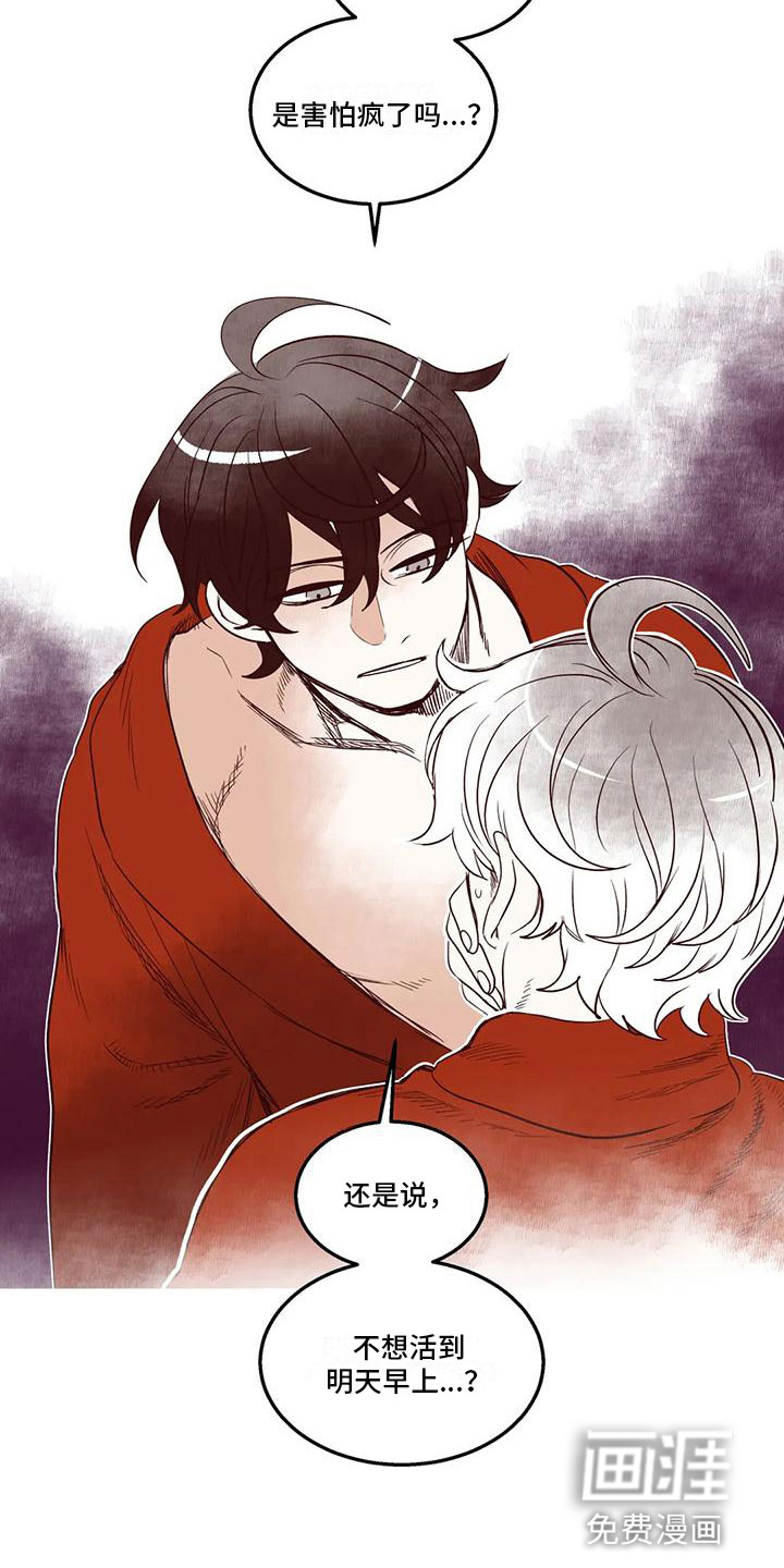 第47话13
