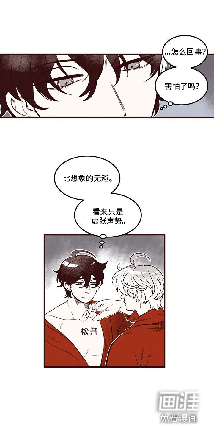 第47话15