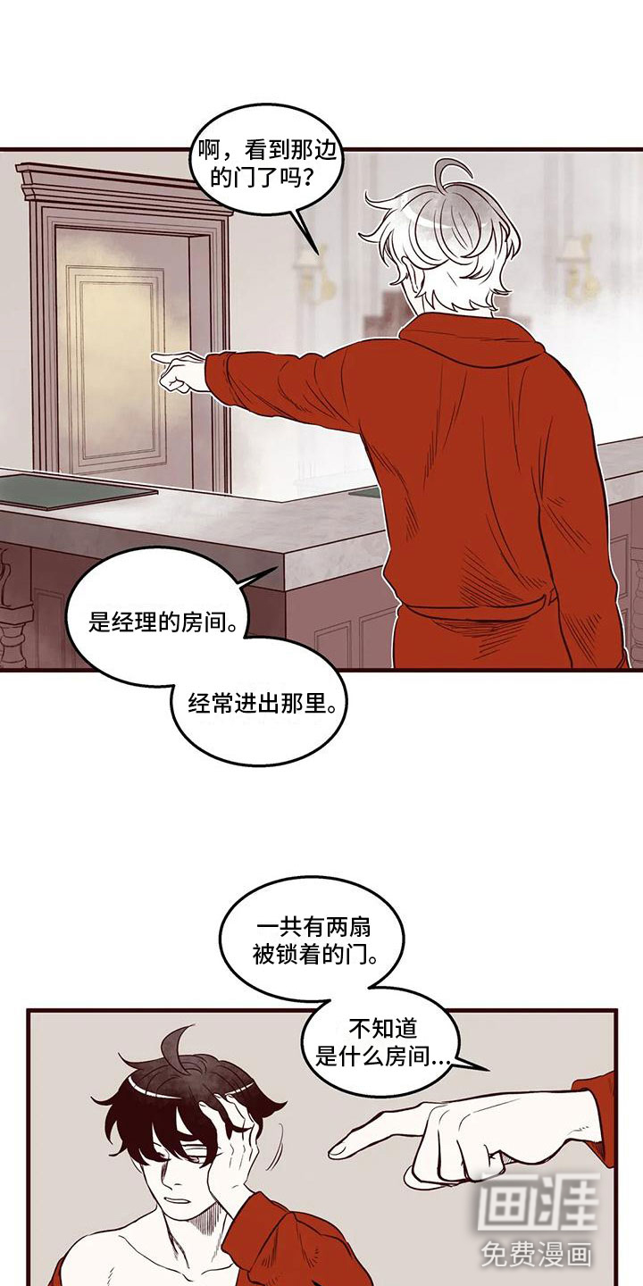 第47话4