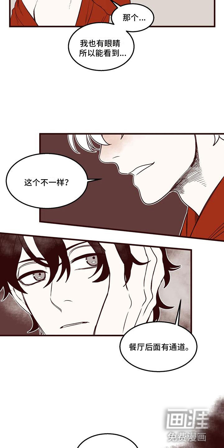 第47话5