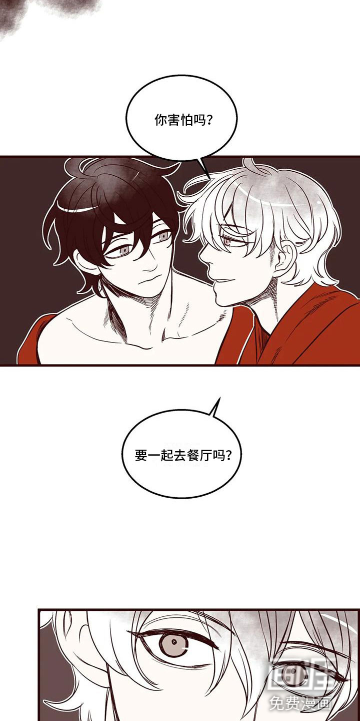 第47话7