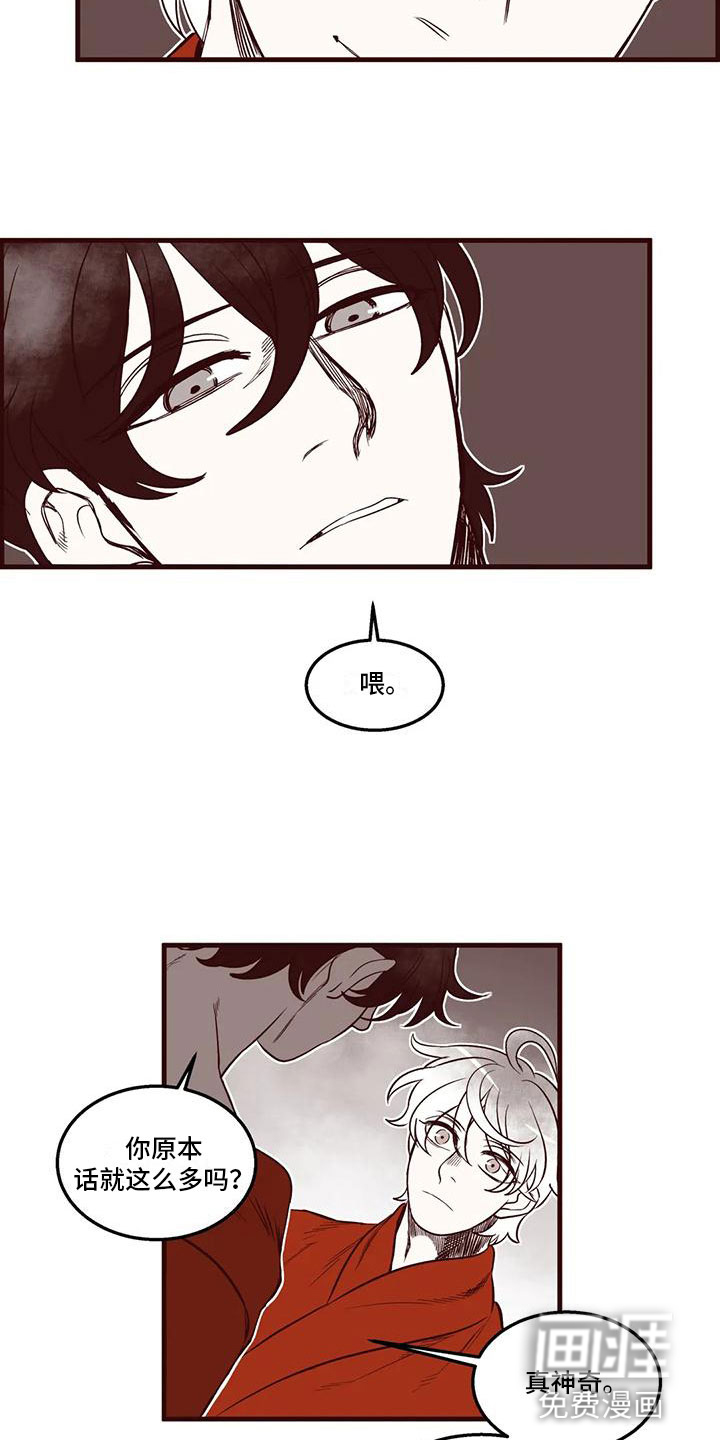 第47话8