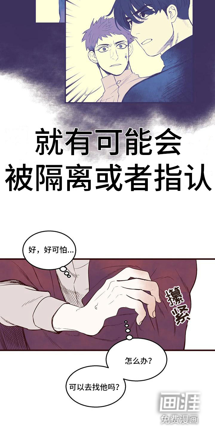 第46话1