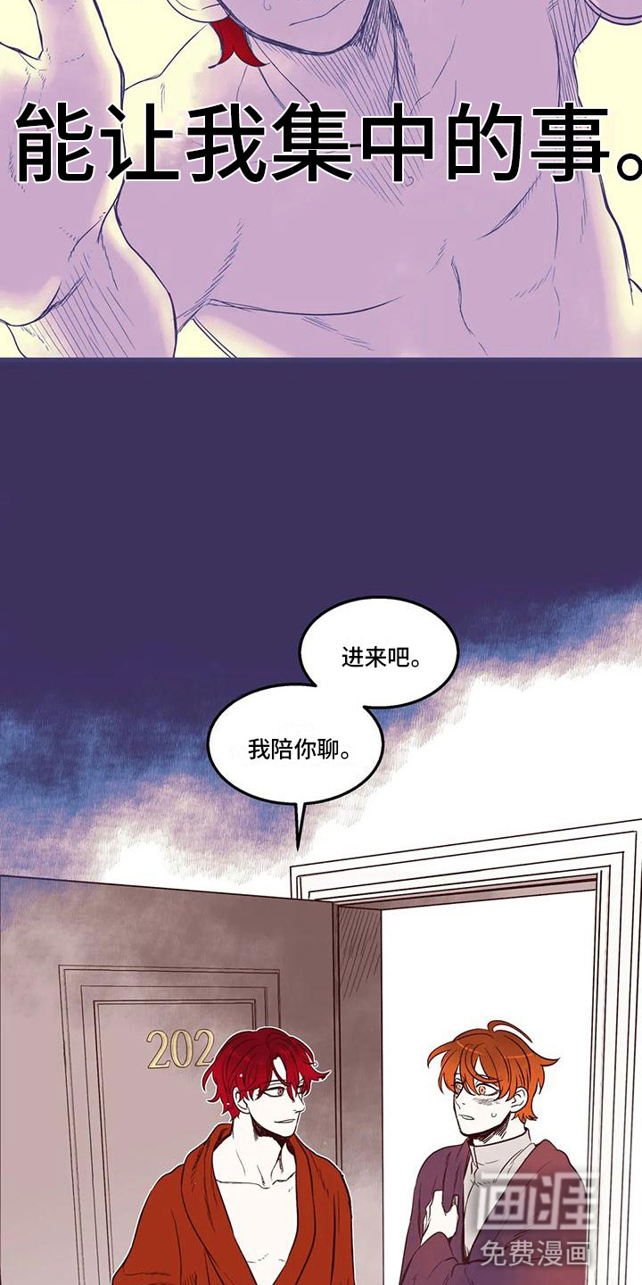 第46话11