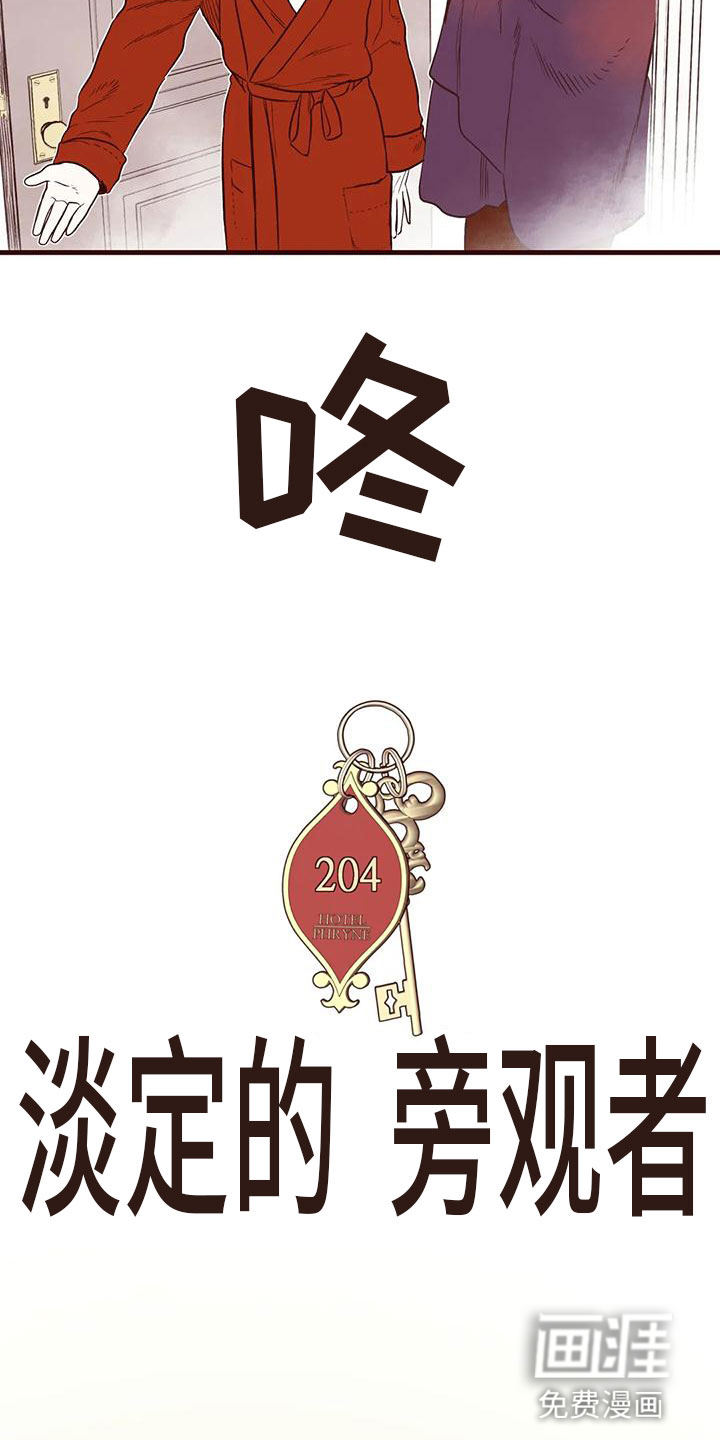 第46话12
