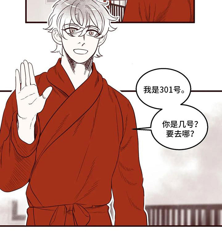 第46话16