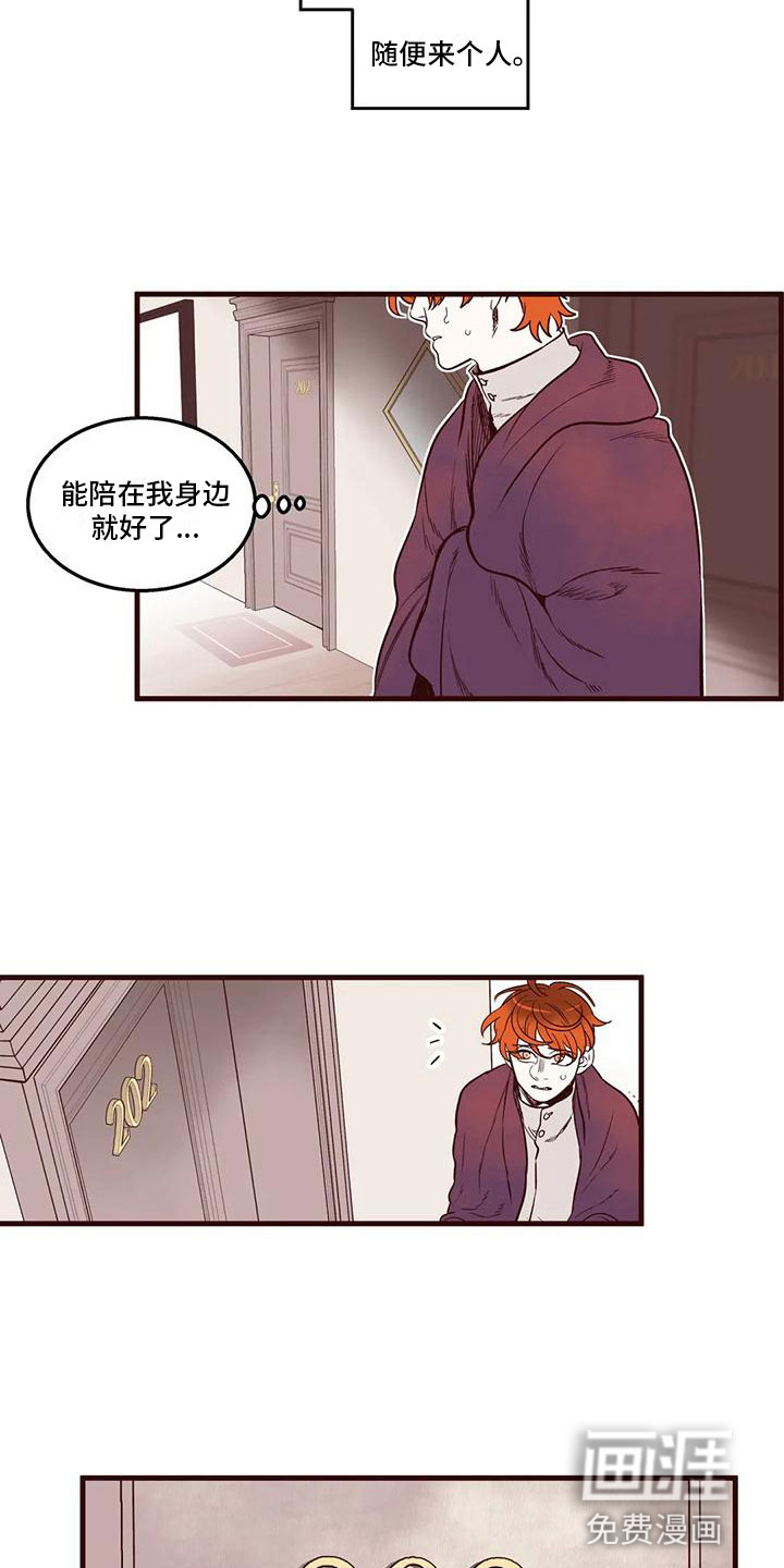 第46话3