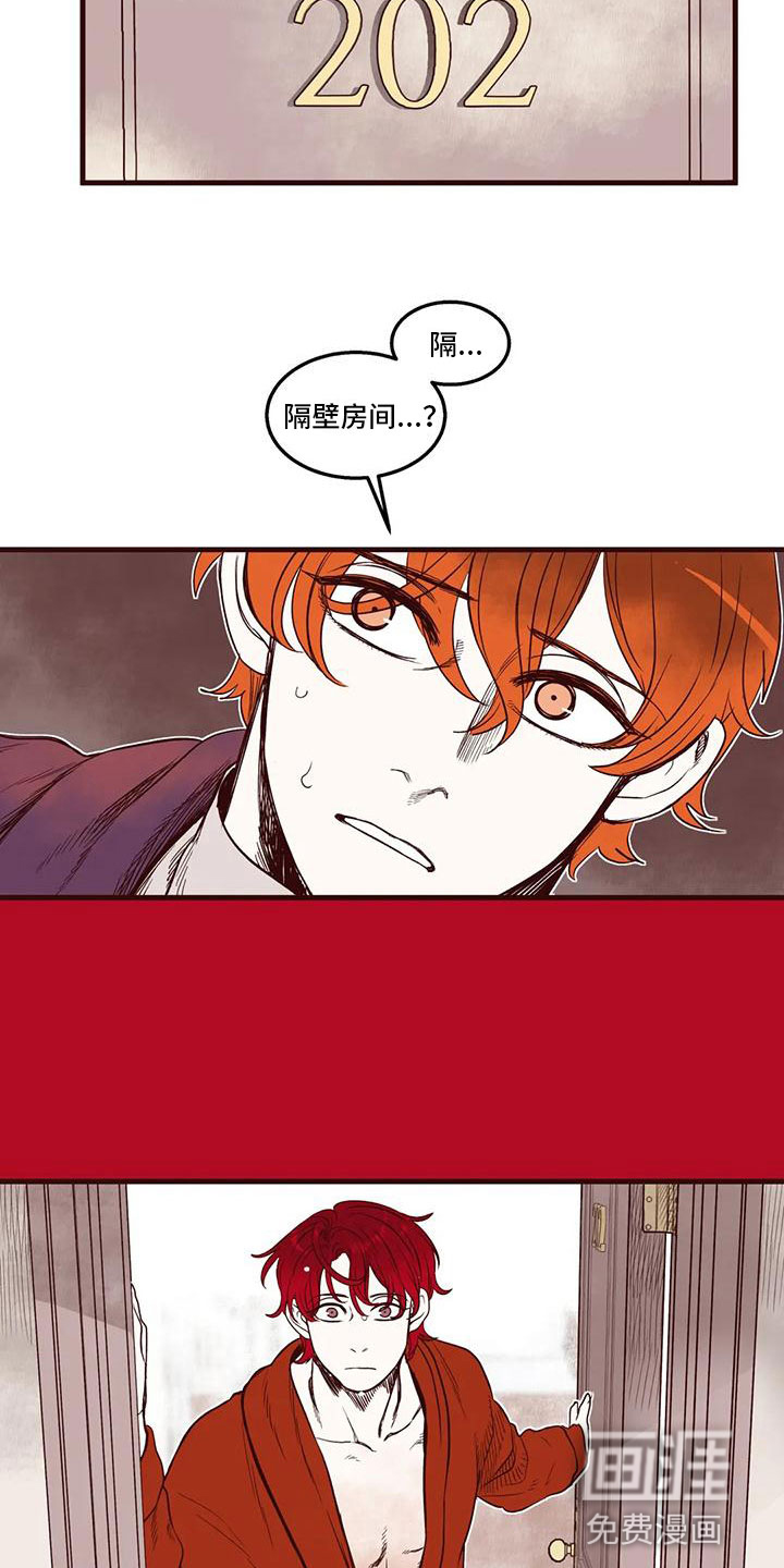 第46话4