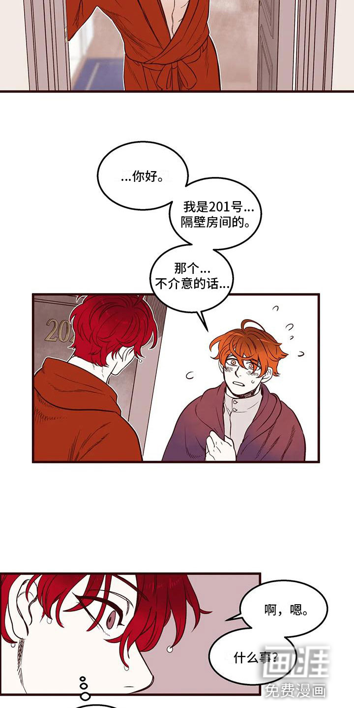 第46话5