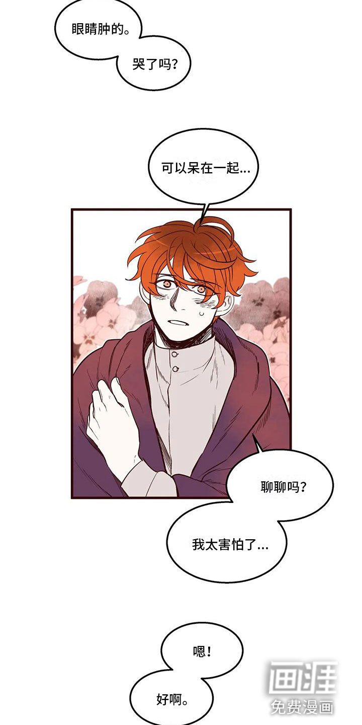 第46话6