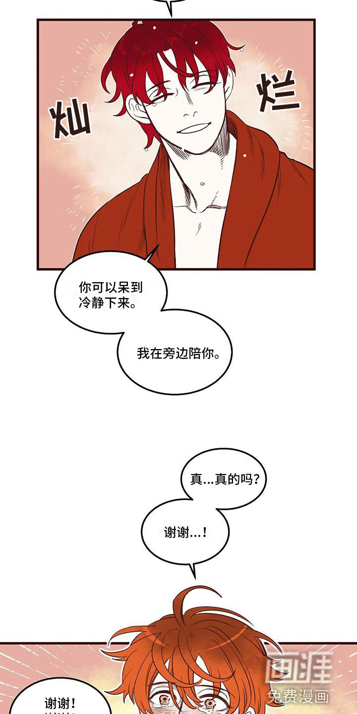 第46话7