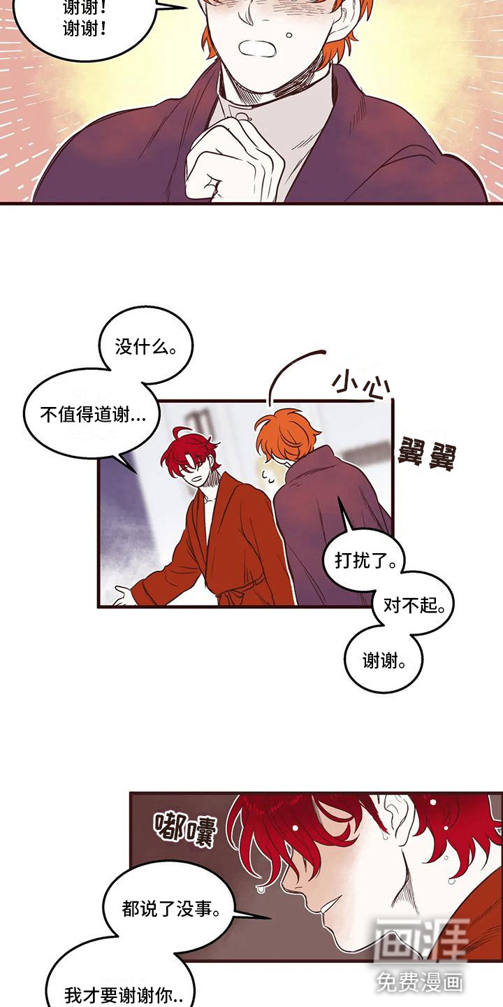第46话8
