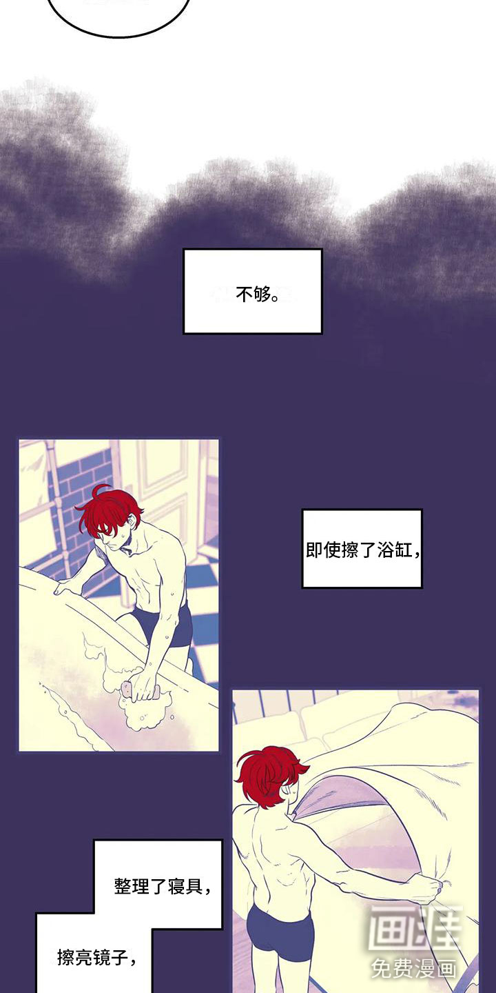 第46话9