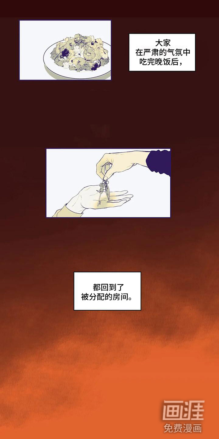第45话10