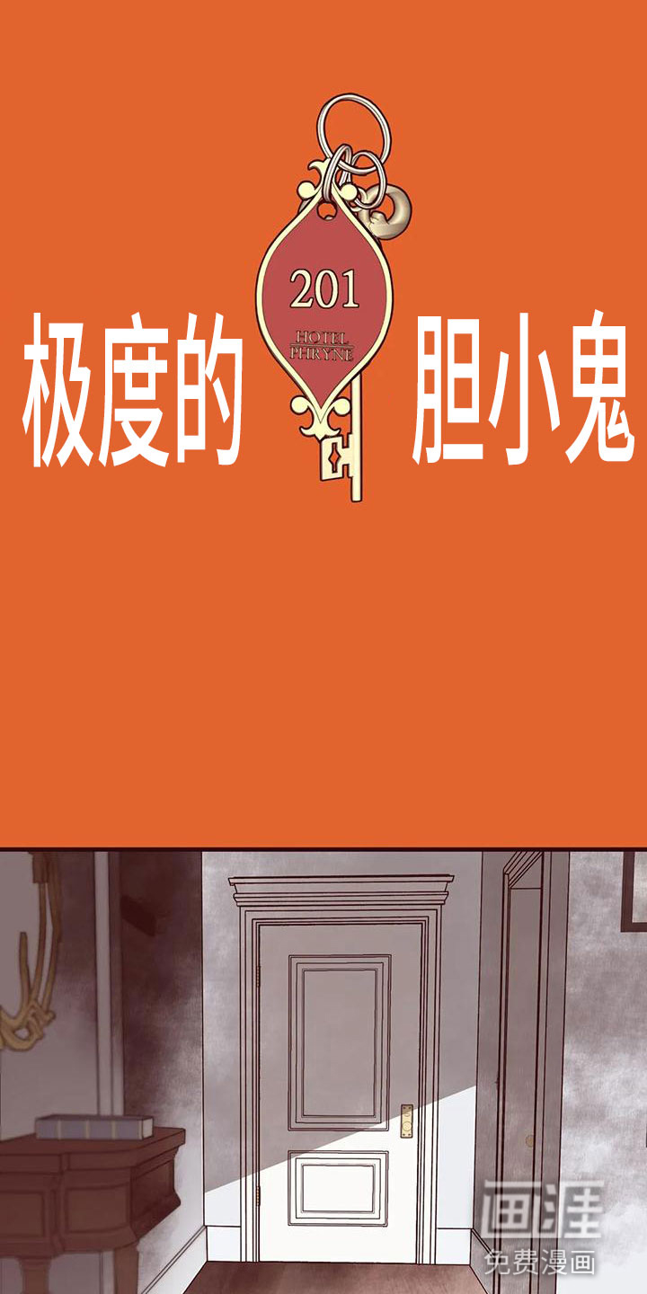 第45话11