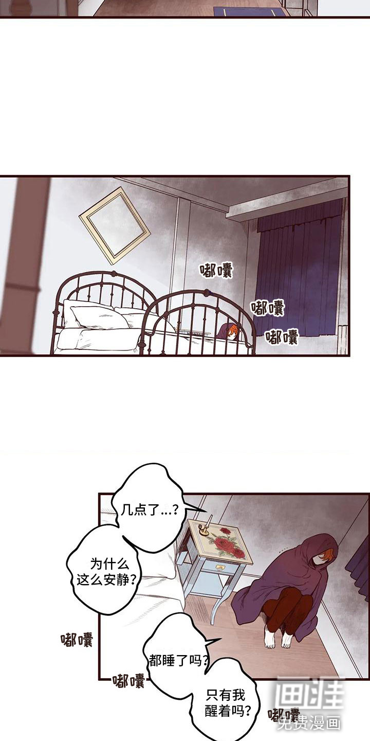 第45话12