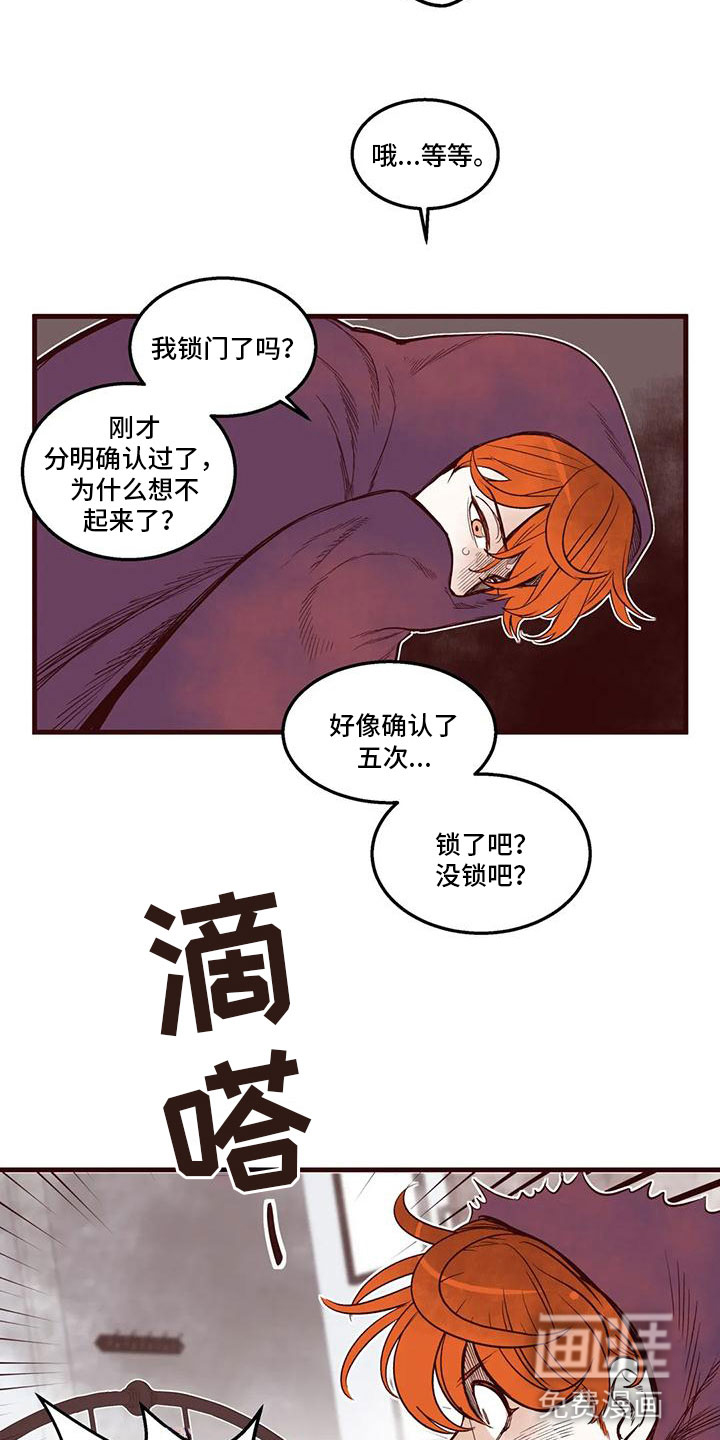 第45话13