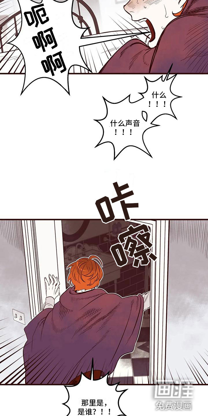 第45话14