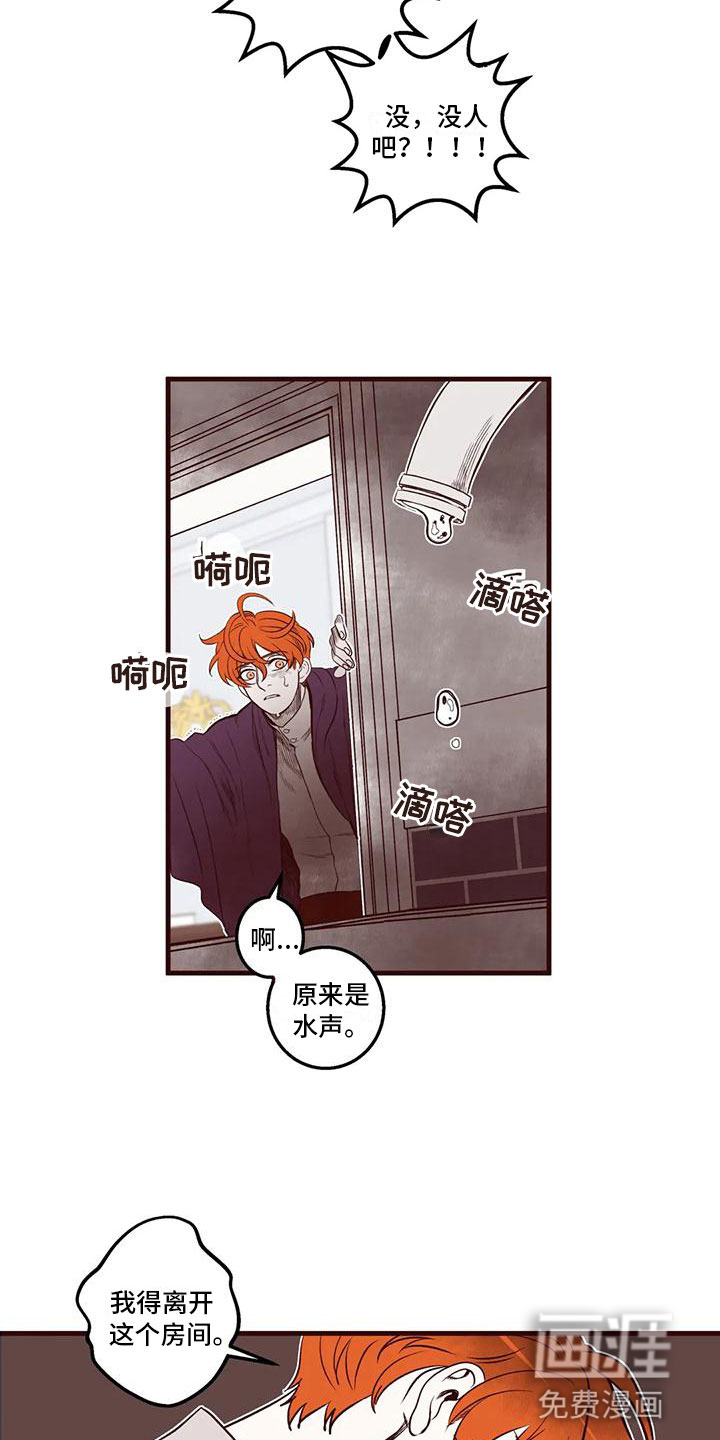 第45话15