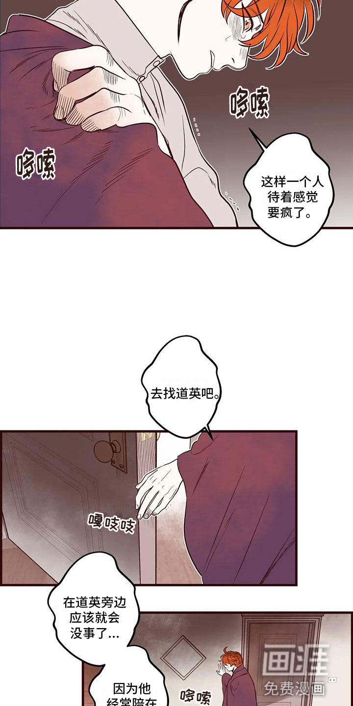 第45话16
