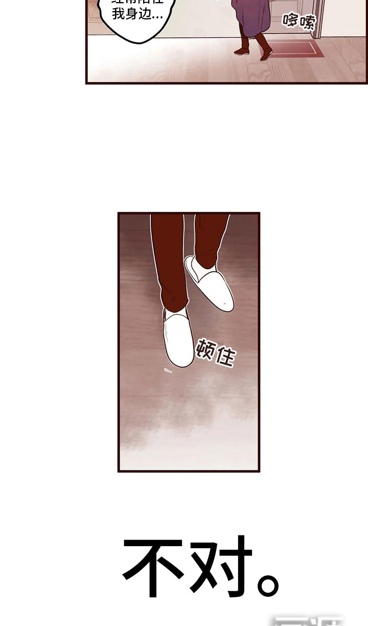 第45话17