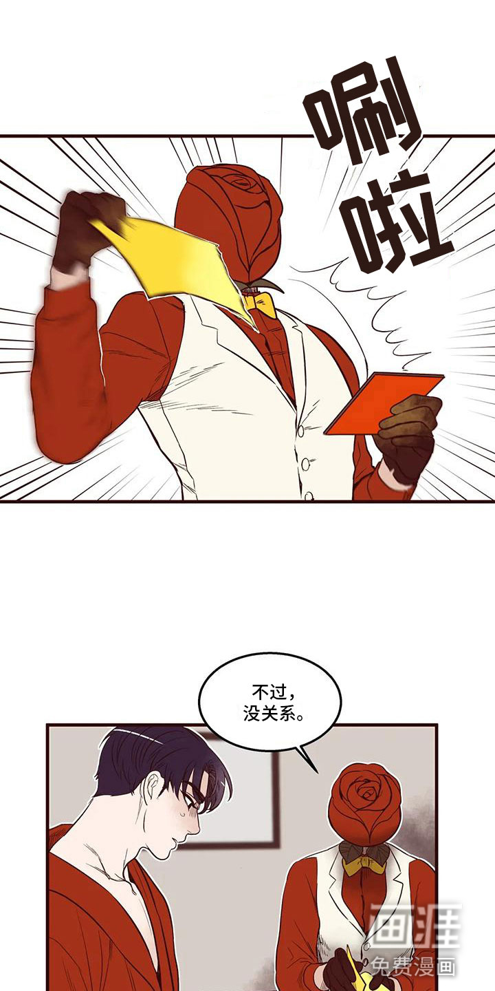 第45话2