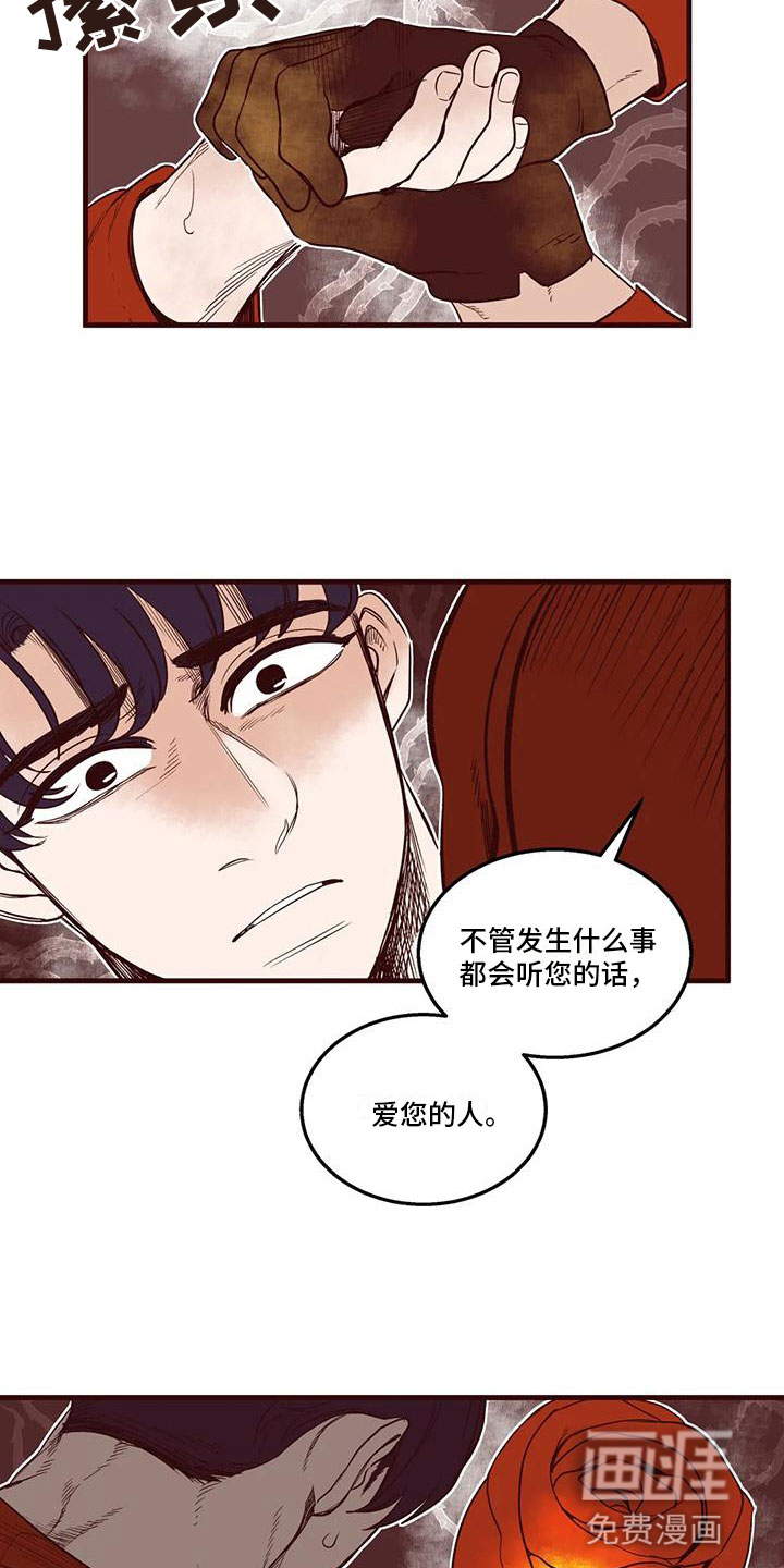 第45话5