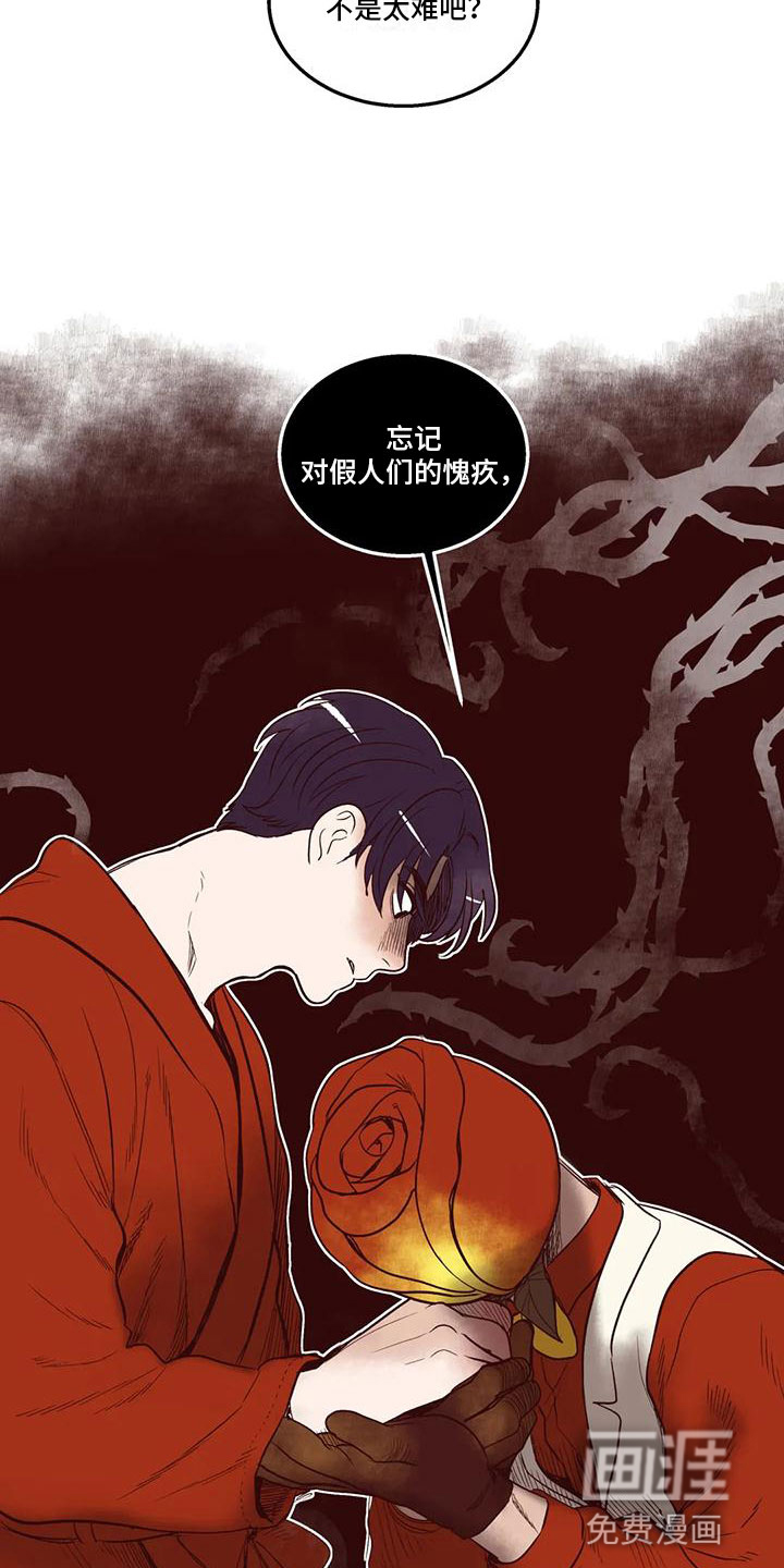 第45话7