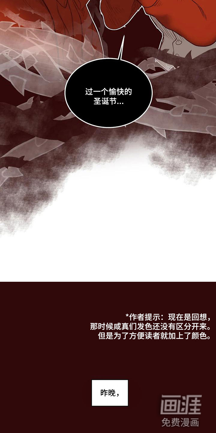 第45话8