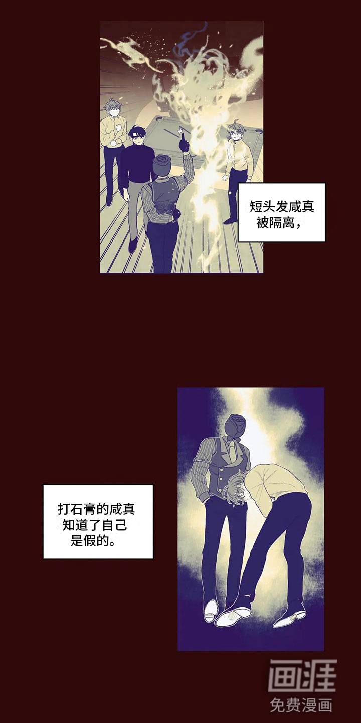 第45话9