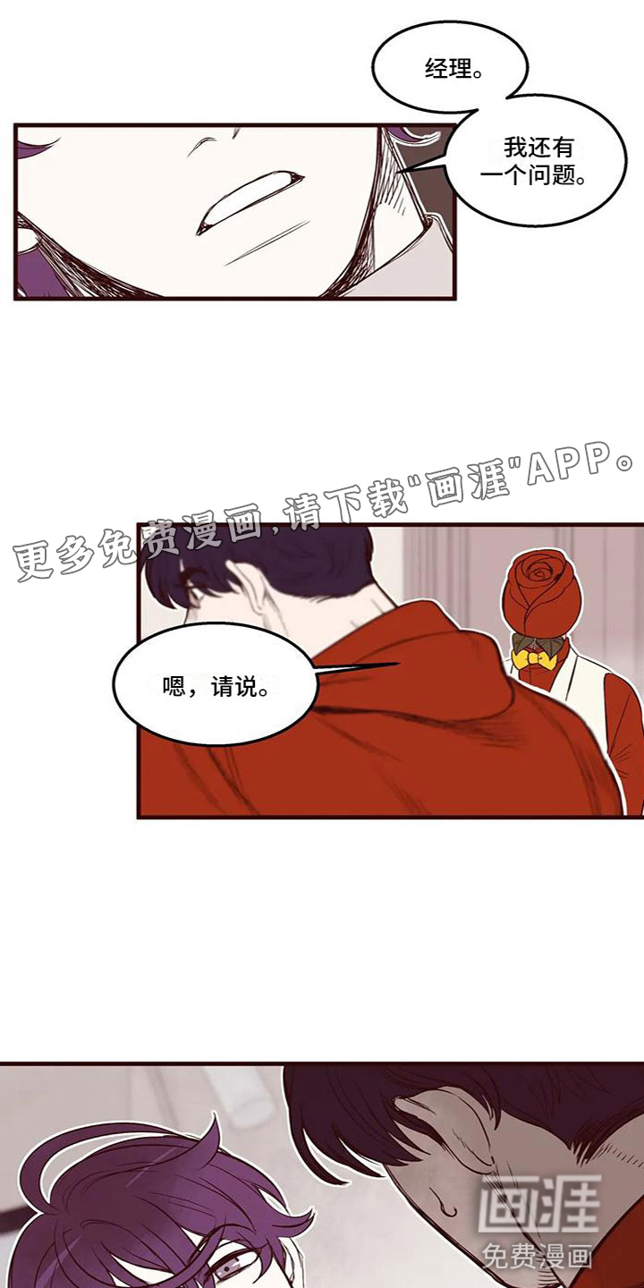 第44话0
