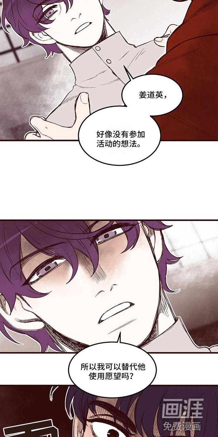 第44话1