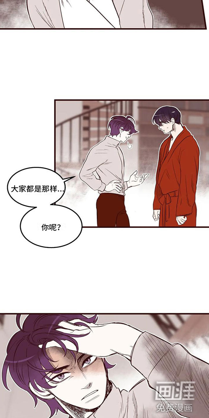 第44话10