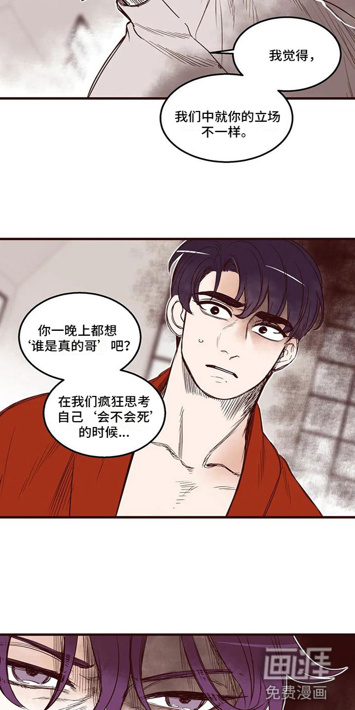 第44话11