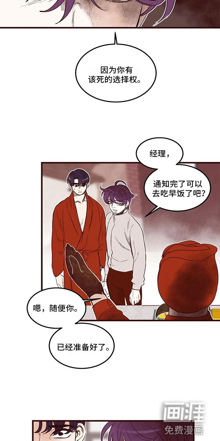 第44话12