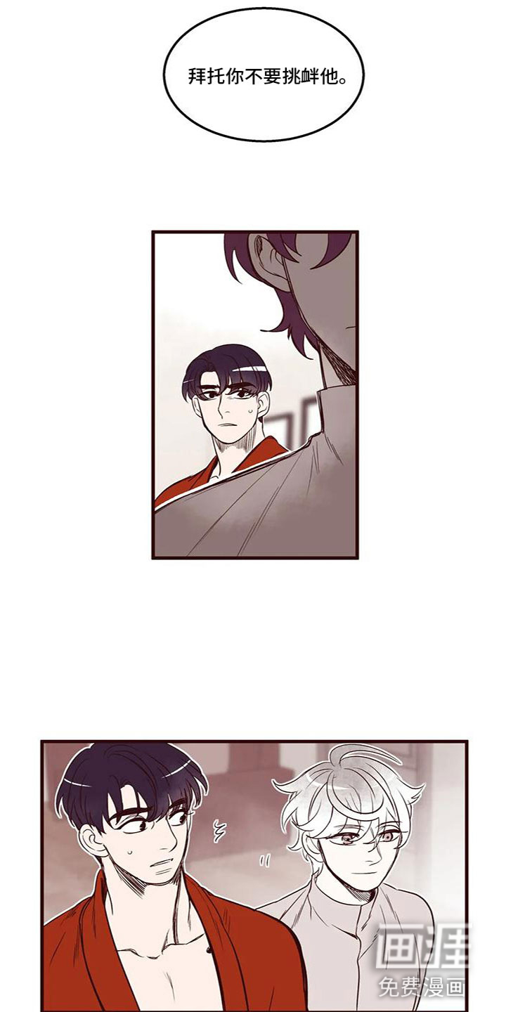 第44话14