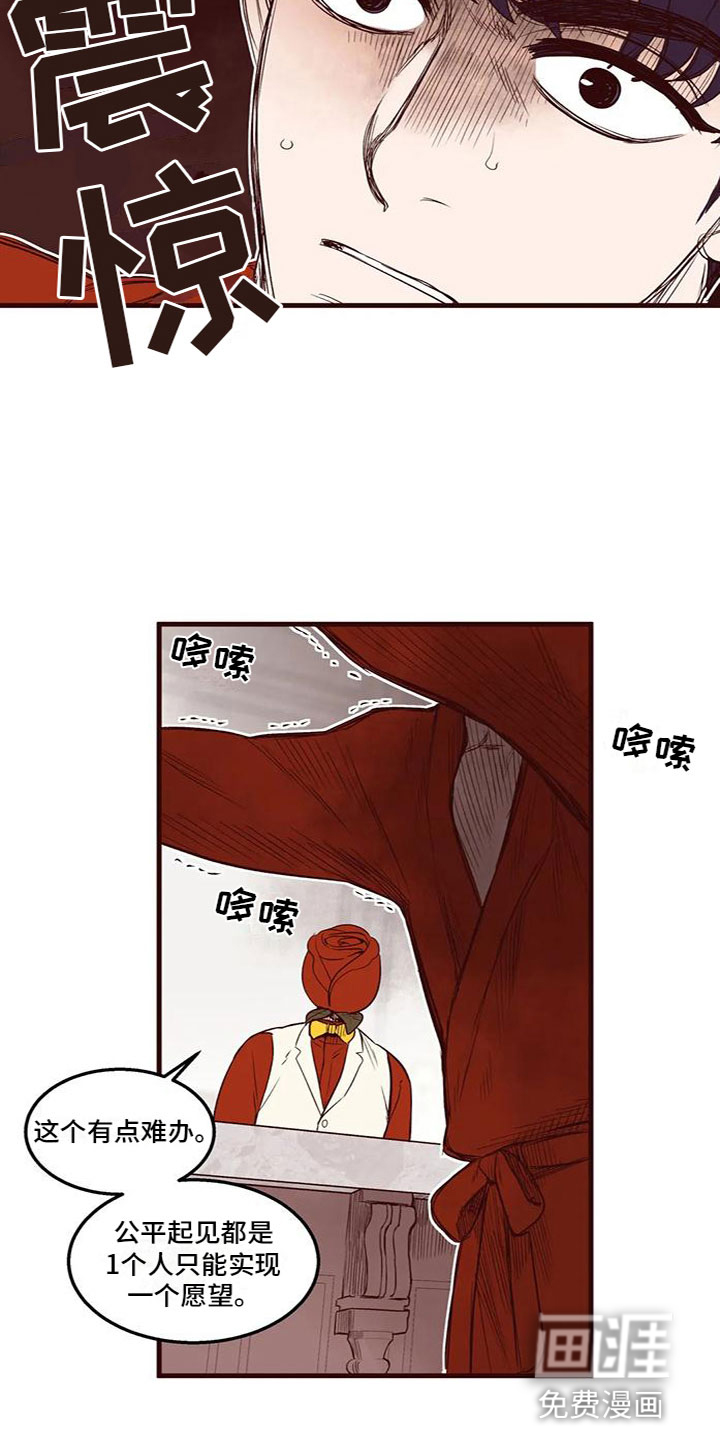 第44话2