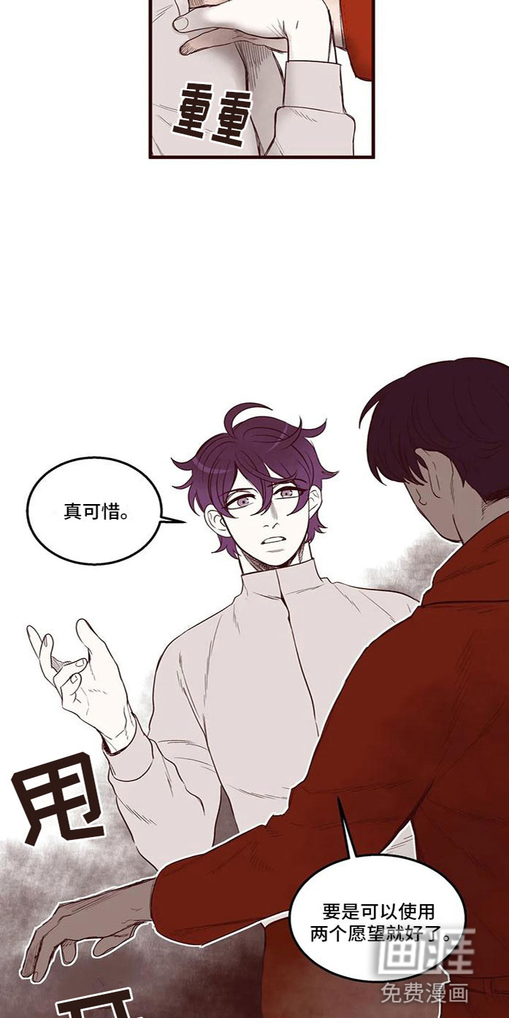第44话4