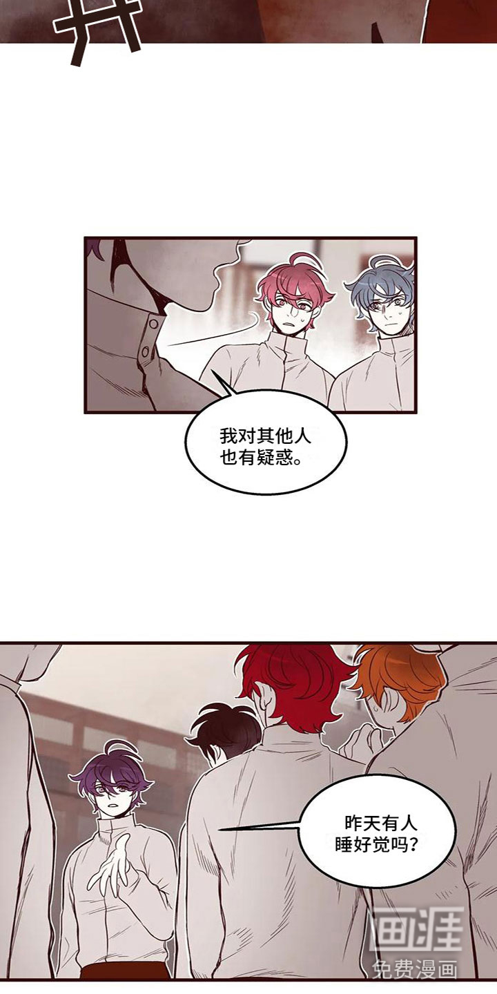 第44话5