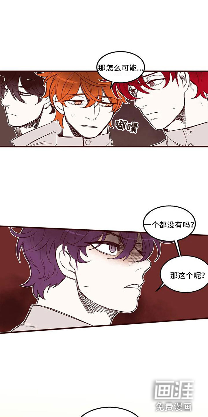 第44话6