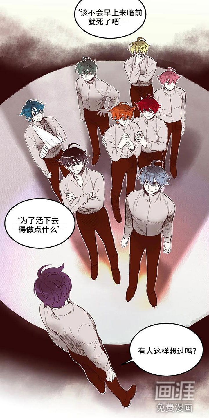 第44话7