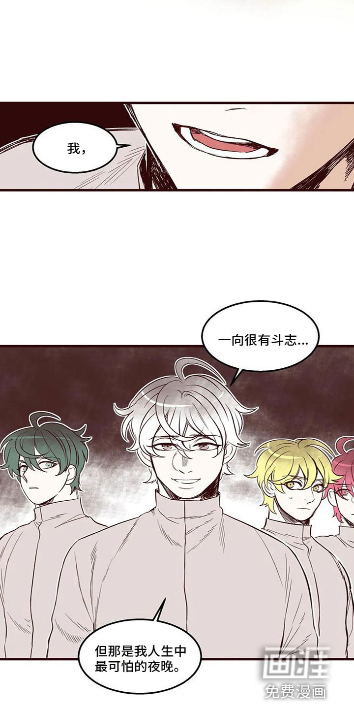 第44话8