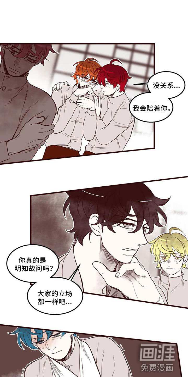第44话9