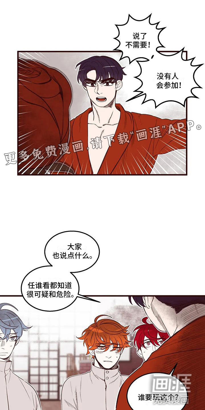 第43话0