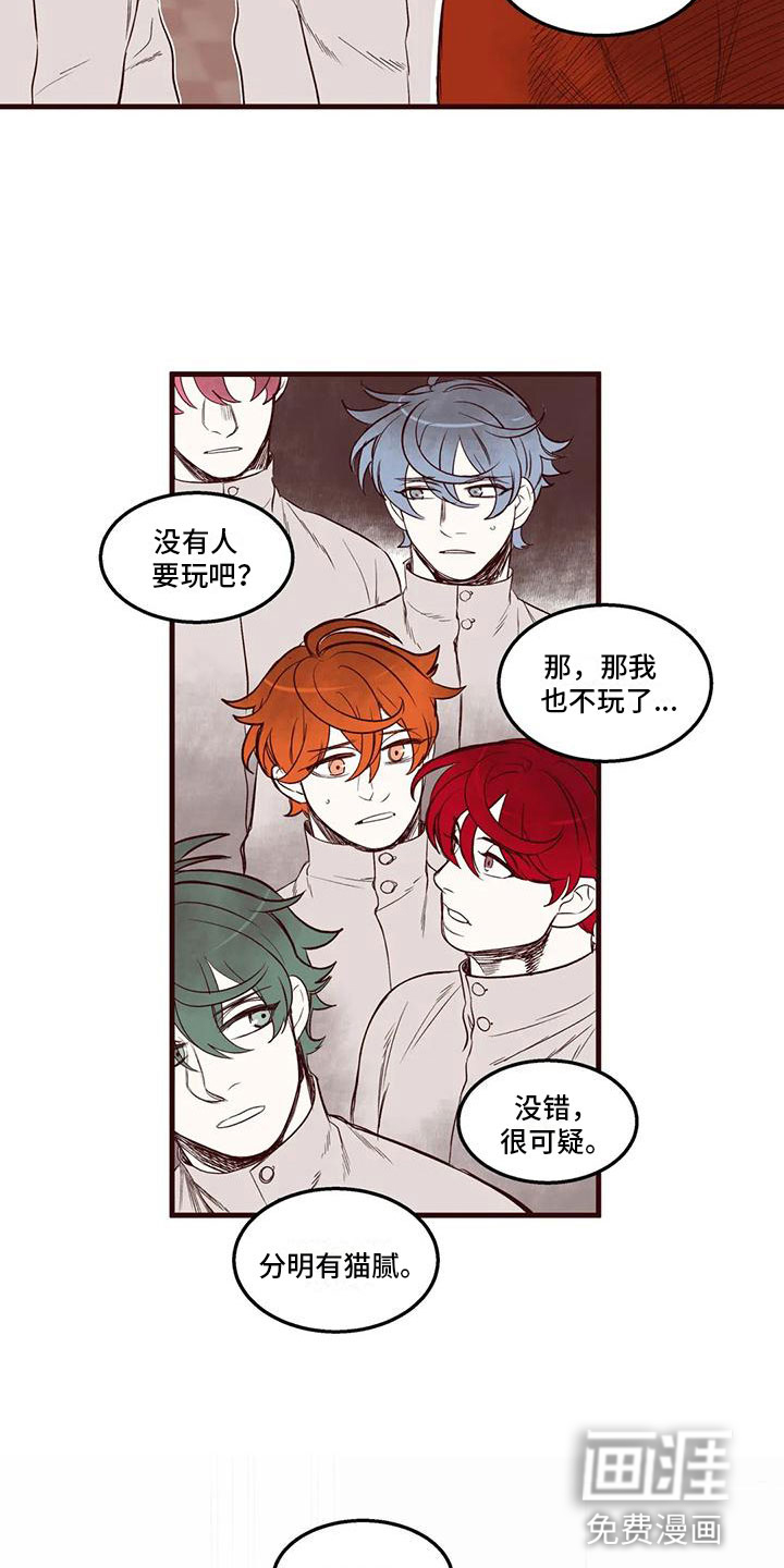 第43话1