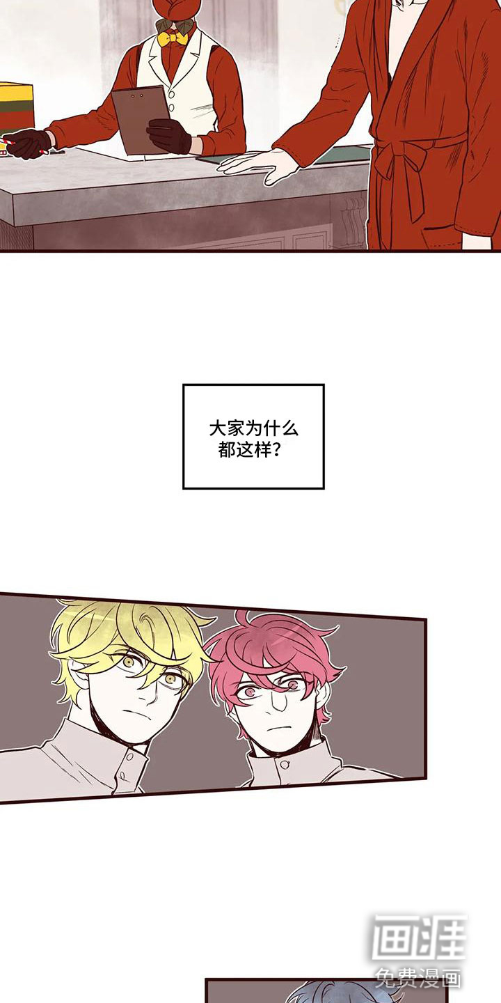 第43话10