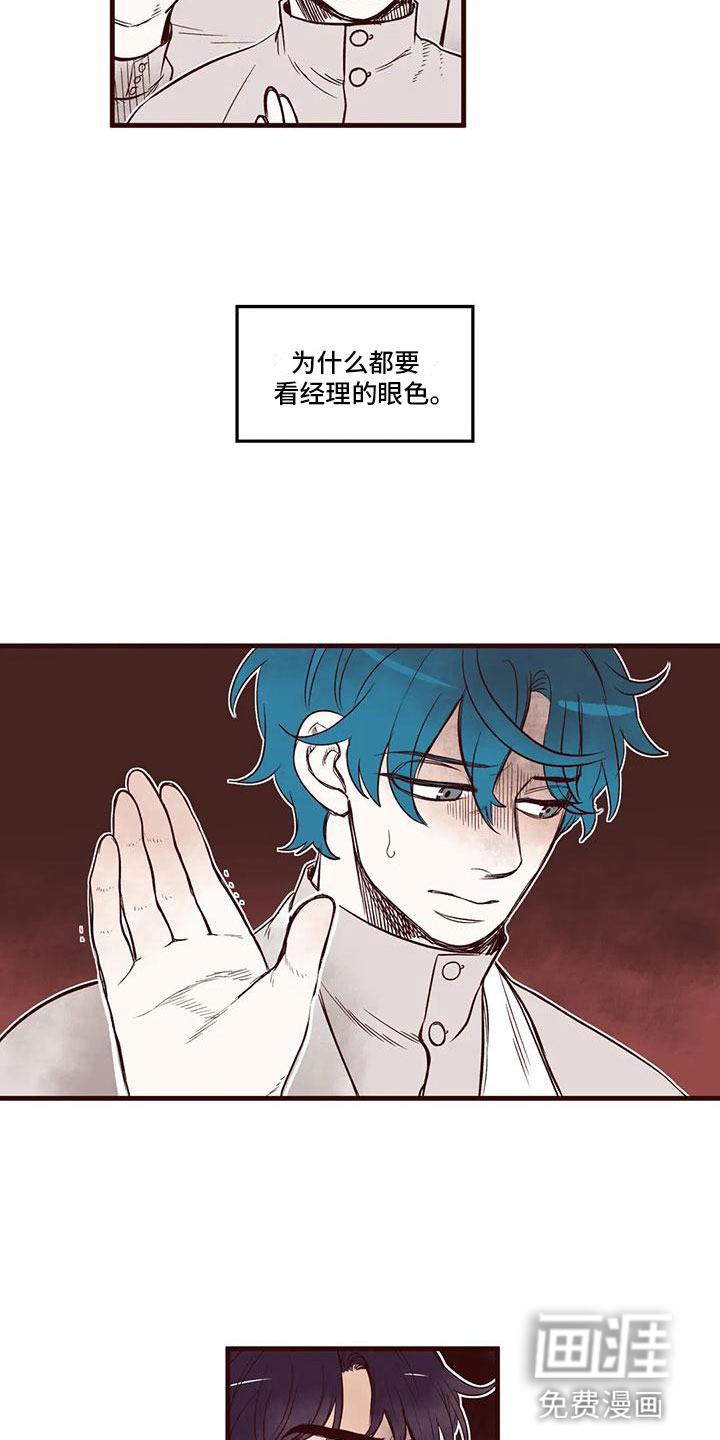 第43话12